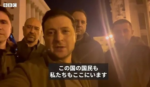 「私たちもここにいる」ロシア・ウクライナ戦争開戦2日目、SNSで国民に呼びかける大統領