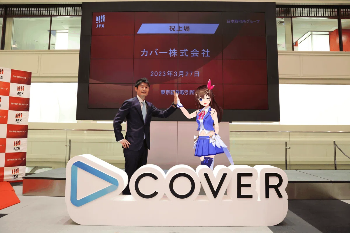 カバー株式会社の東京証券取引所上場セレモニー