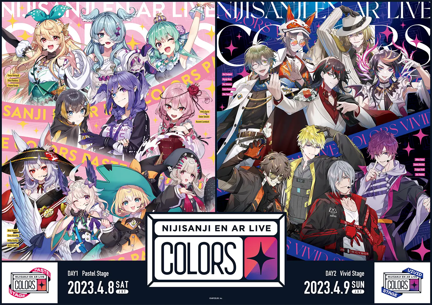 NIJISANJI ENのライブイベント出演者ビジュアル